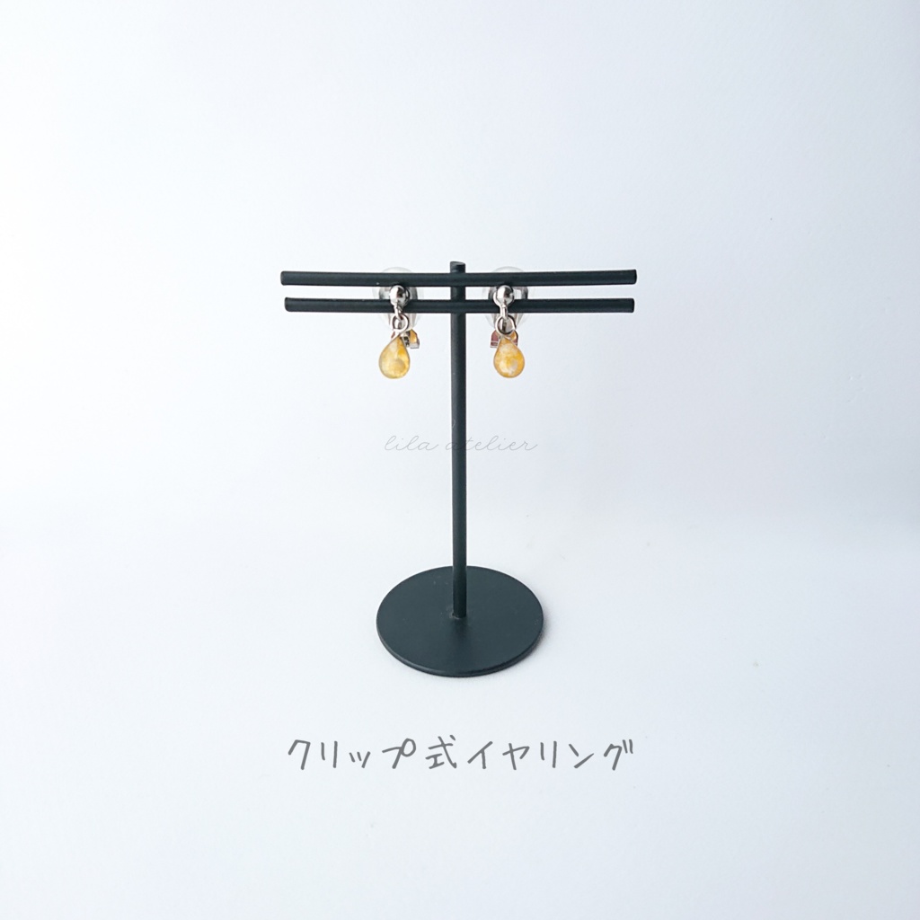 かすみ雫【秋】ピアス/イヤリング(金属アレルギー対応)