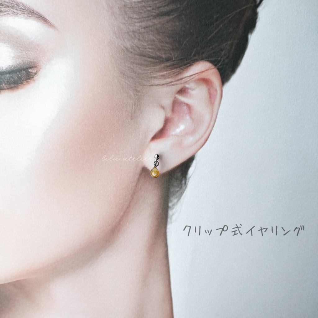 かすみ雫【秋】ピアス/イヤリング(金属アレルギー対応)