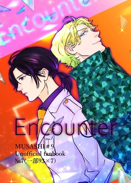 Encounter