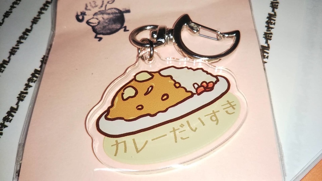 【在庫処分】カレーだいすきアクキー＆缶バッチ
