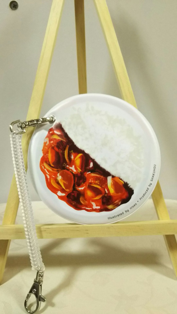 カレーパスケース