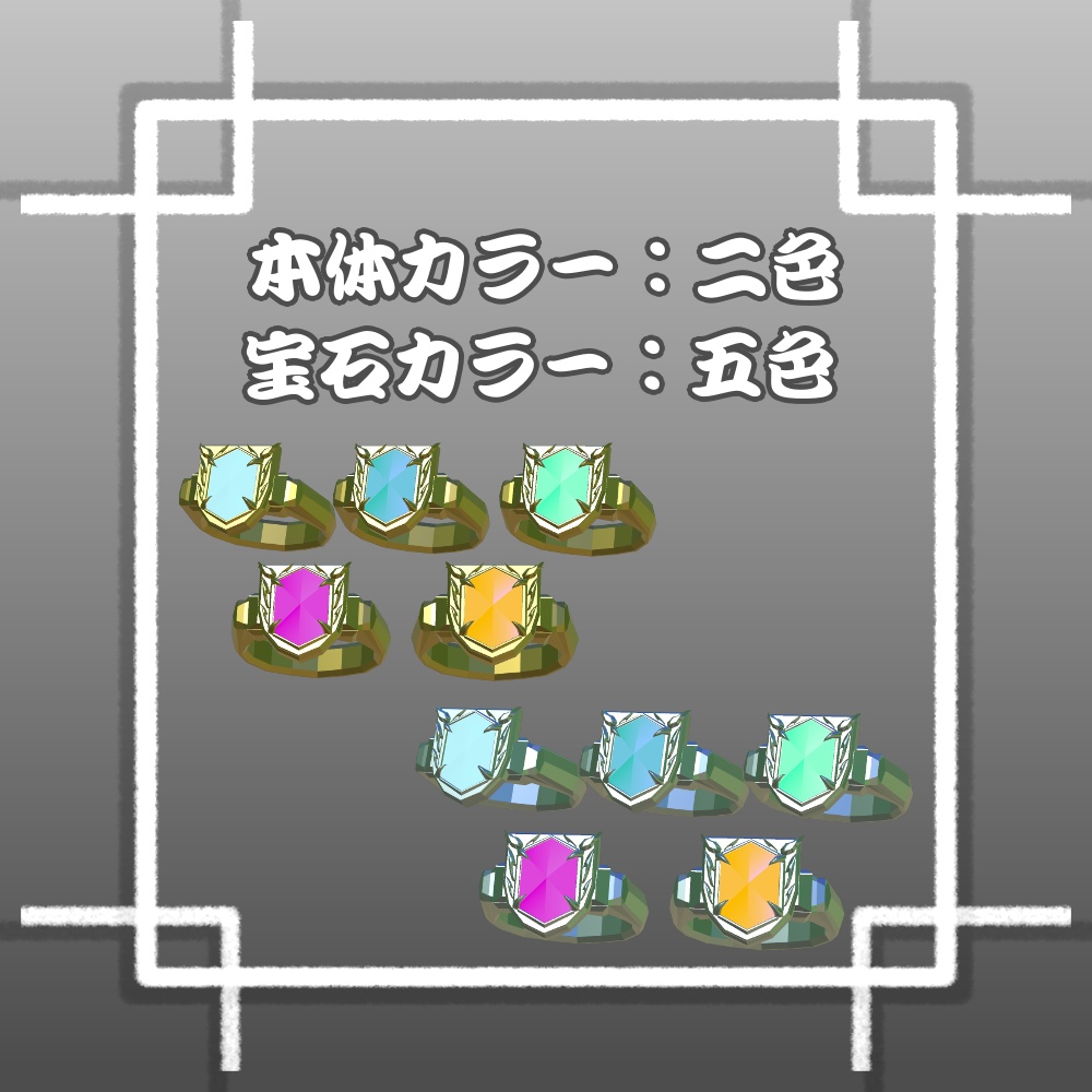ドラゴンリング
