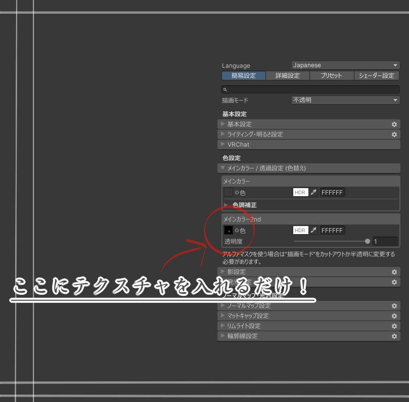 【マヌカ対応】傷跡テクスチャ