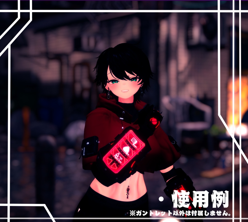 【MA対応】ガントレット【マヌカ用】