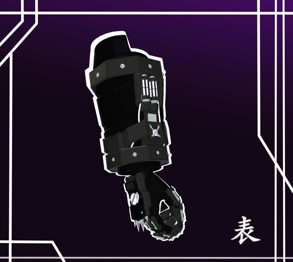 【MA対応】ガントレット【Quanstella用】