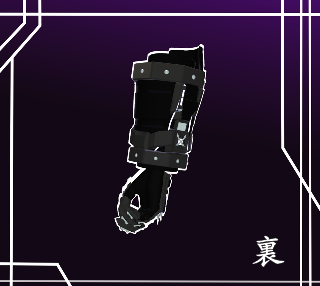 【MA対応】ガントレット【Quanstella用】