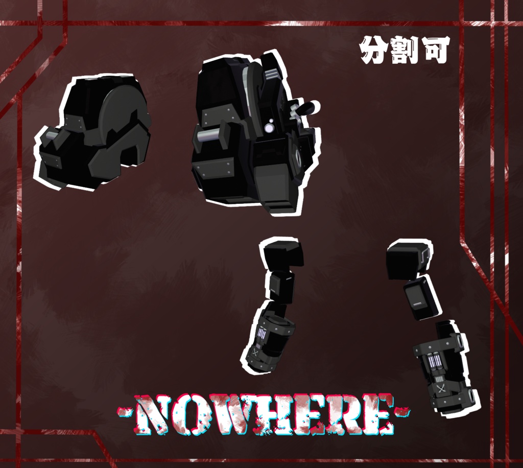 【A1フレーム対応】-NOWHERE-【Arm&Shoulderのみ】