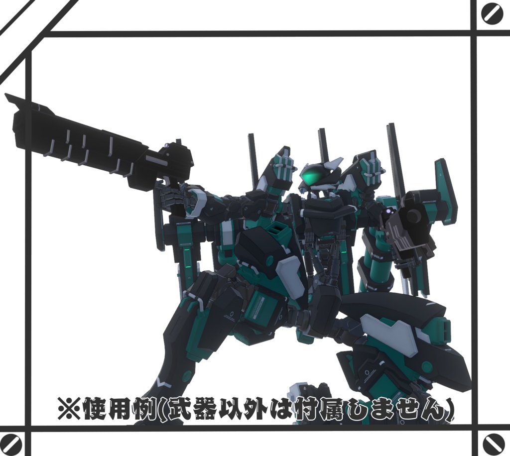 【A1フレーム対応】ウェポンセットVol.1