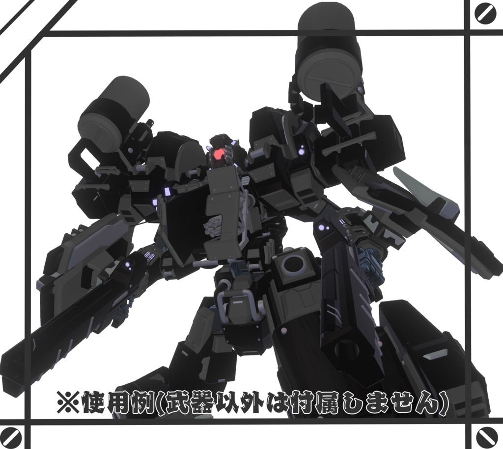 【A1フレーム対応】ウェポンセットVol.1