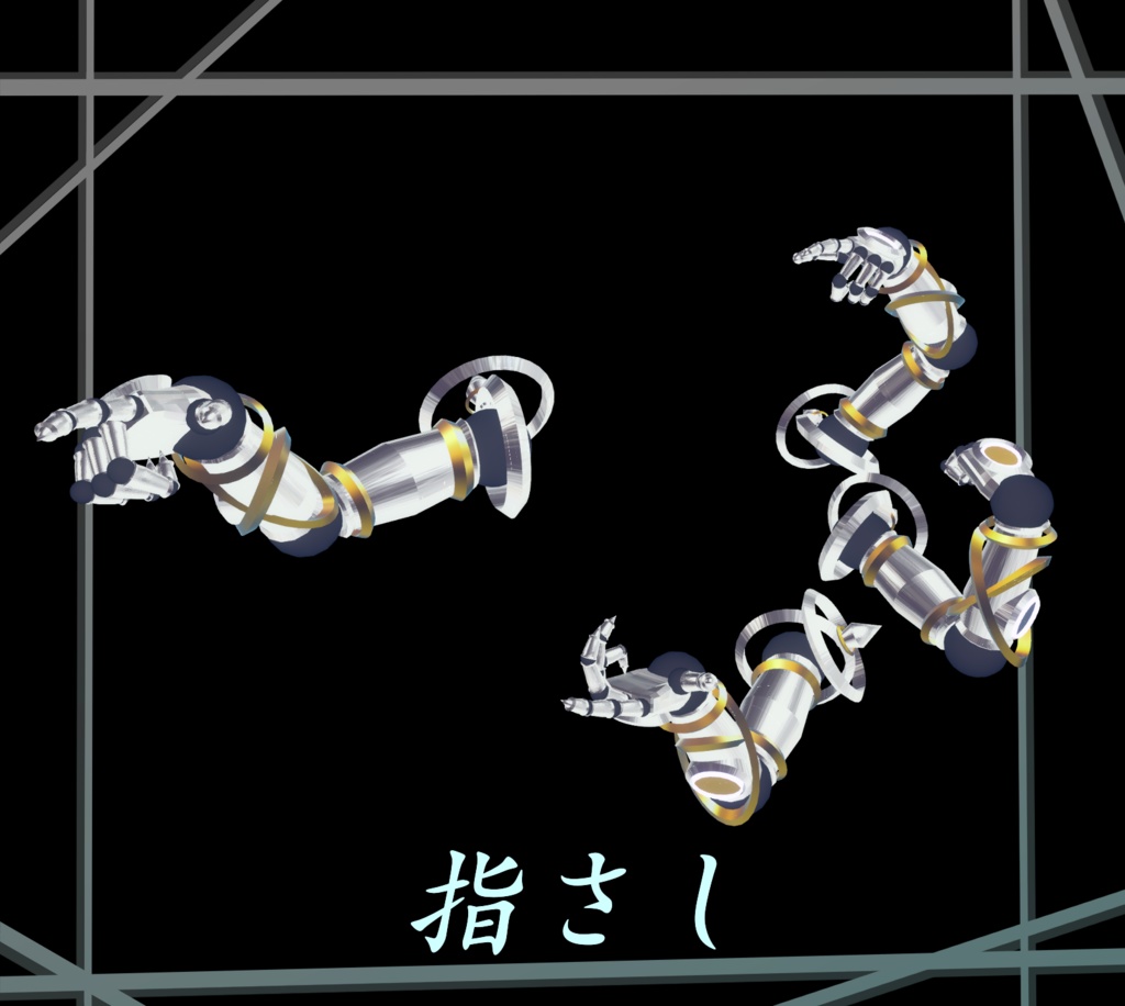 球体関節型サブアーム