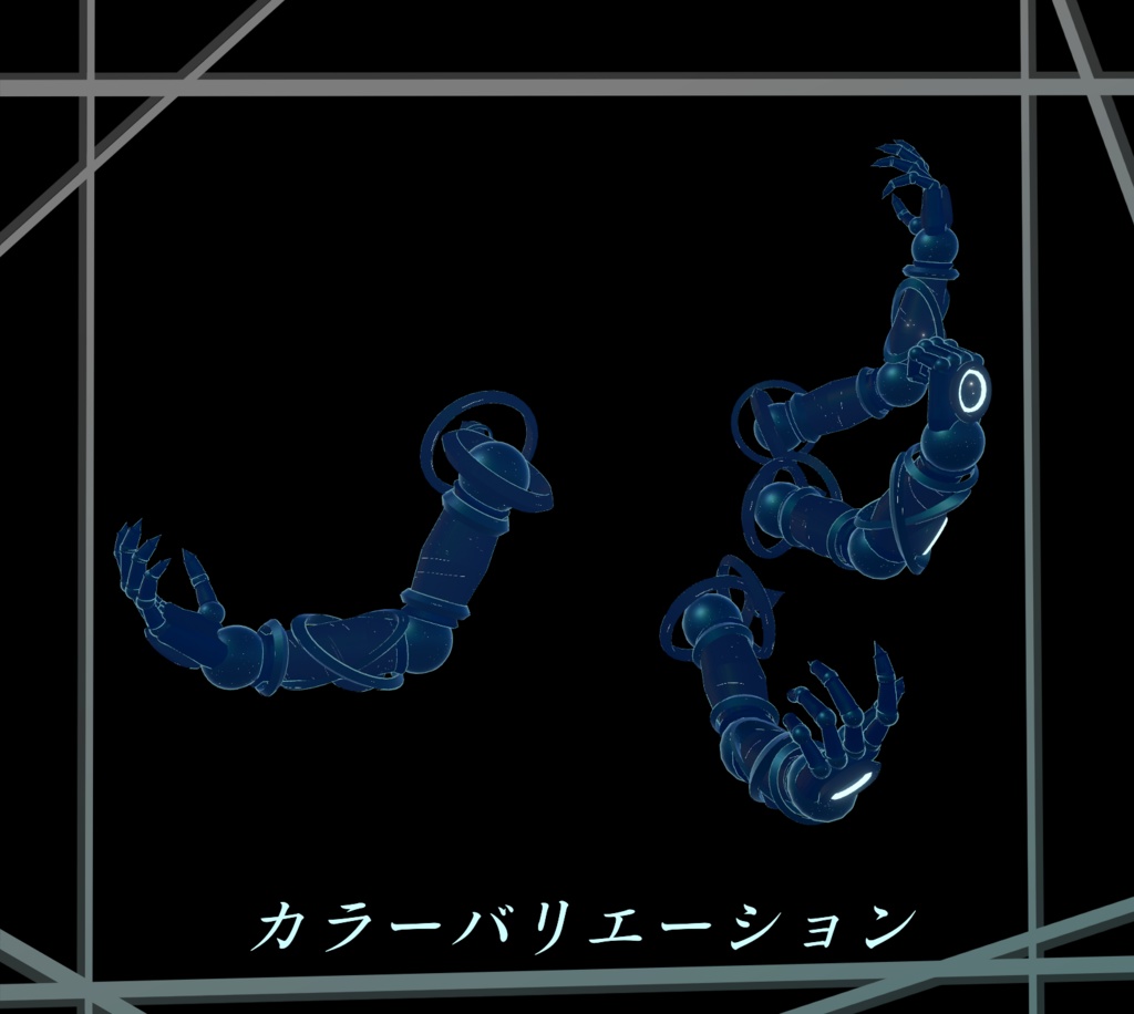 球体関節型サブアーム