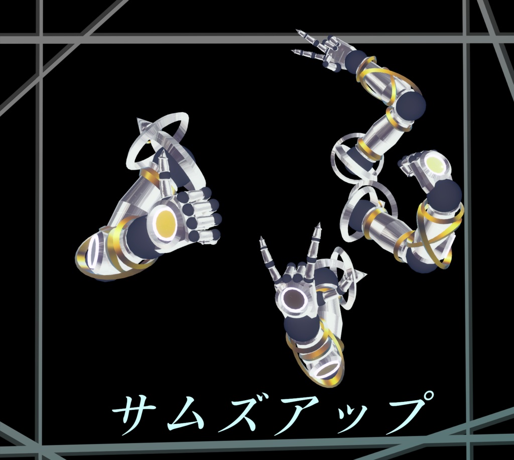 球体関節型サブアーム