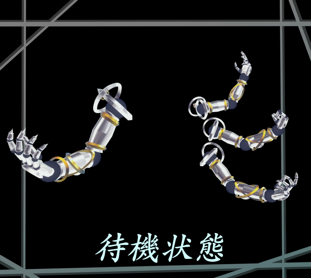 球体関節型サブアーム