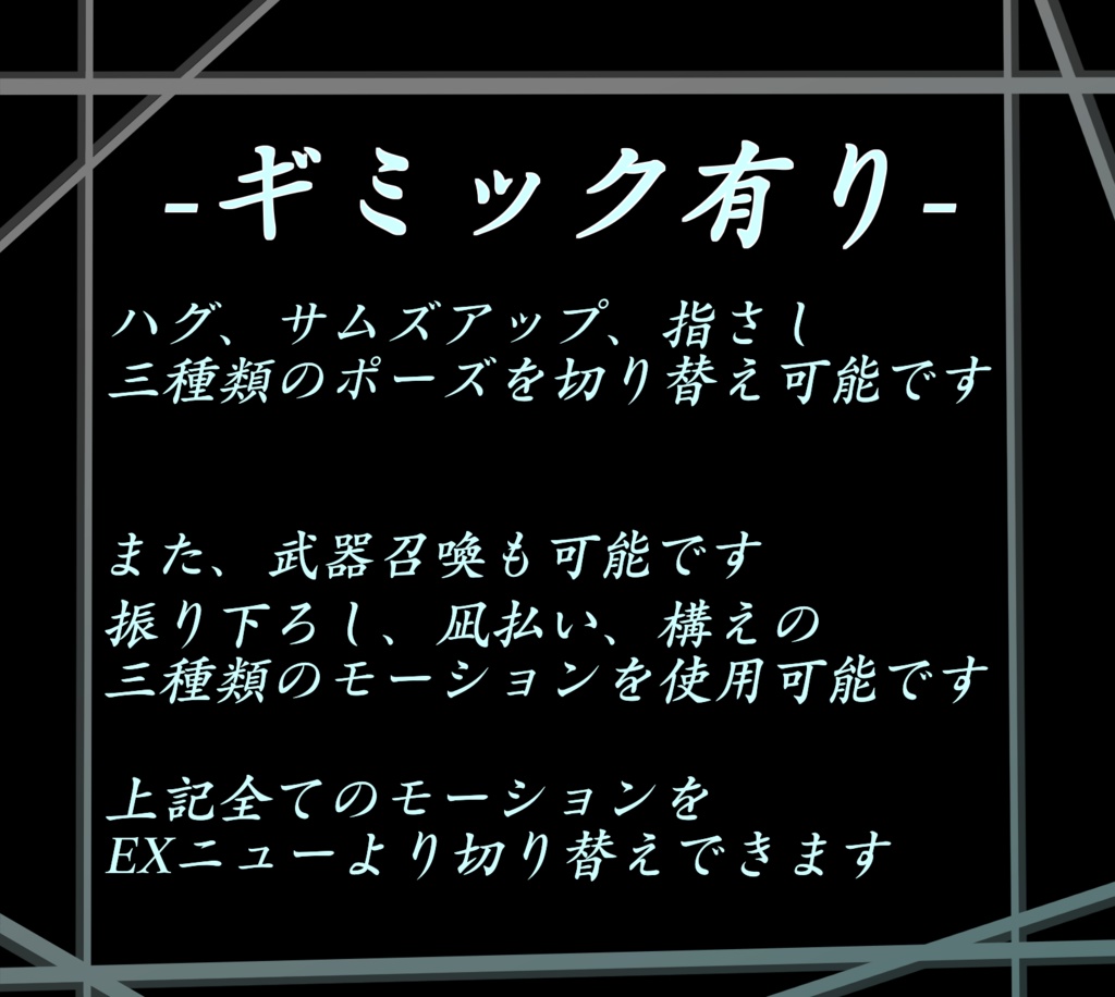 球体関節型サブアーム