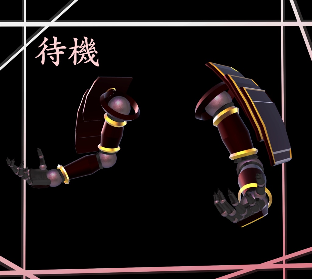 球体関節型サブアーム_サムライVer