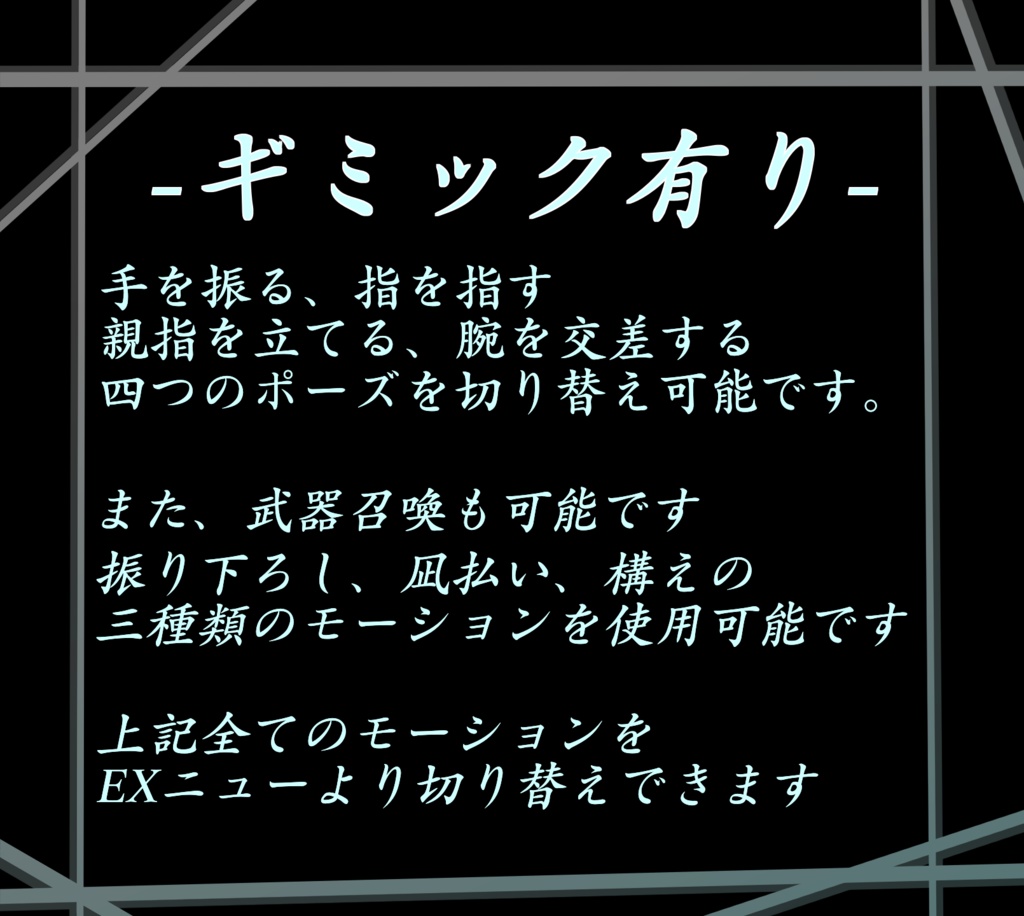 球体関節型サブアーム_サムライVer
