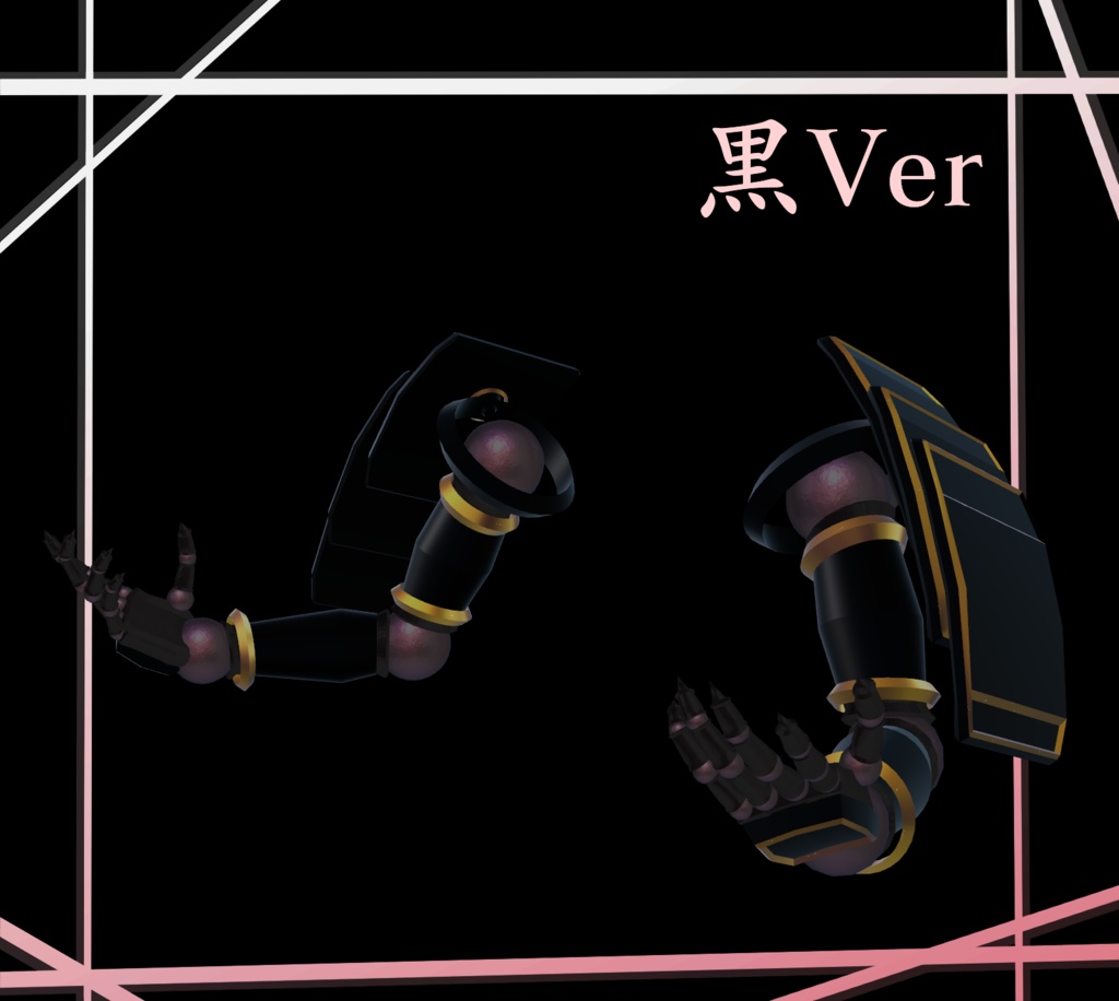 球体関節型サブアーム_サムライVer