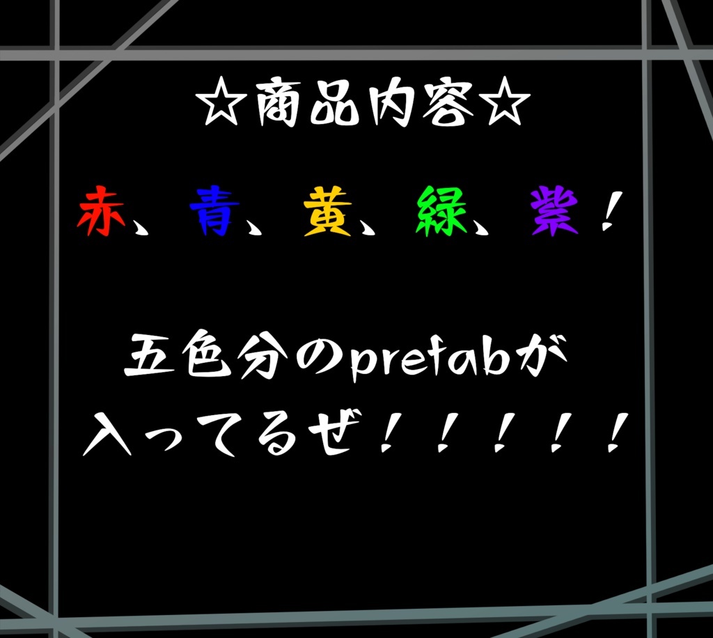 【鳴る!撃てる!】ギターガン【MA対応】