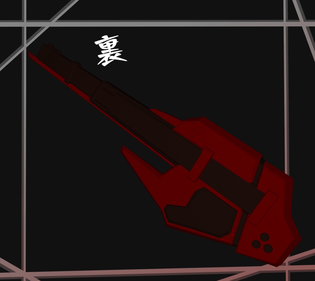 【鳴る!撃てる!】ギターガン【MA対応】