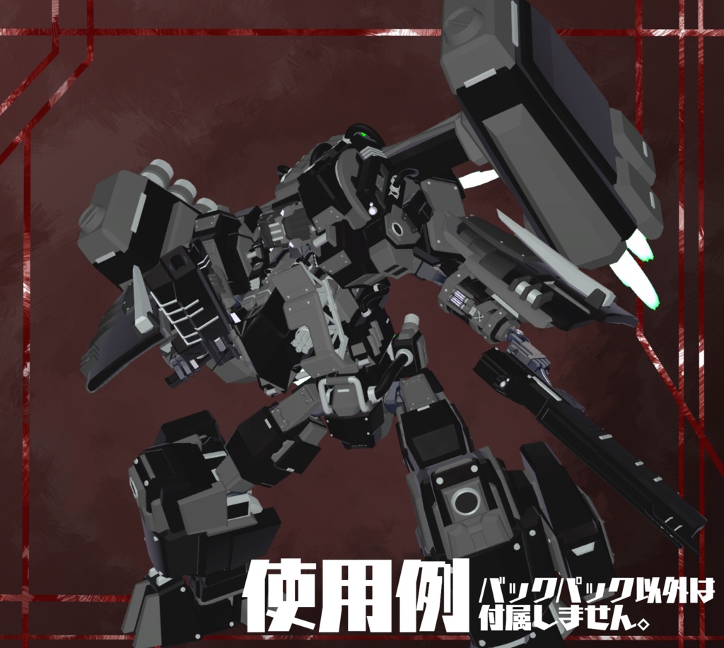 【A1フレーム対応】強襲用バックパック