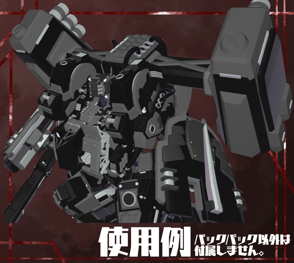 【A1フレーム対応】強襲用バックパック