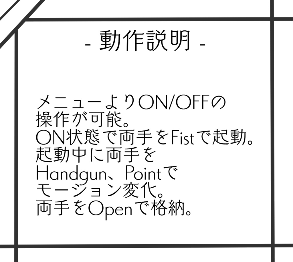 【無料】オドラデク【FREE】
