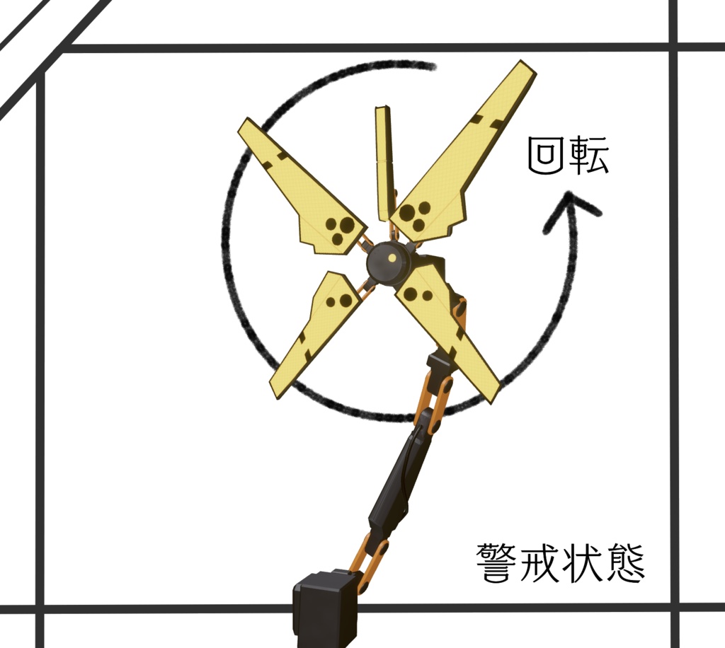 【無料】オドラデク【FREE】