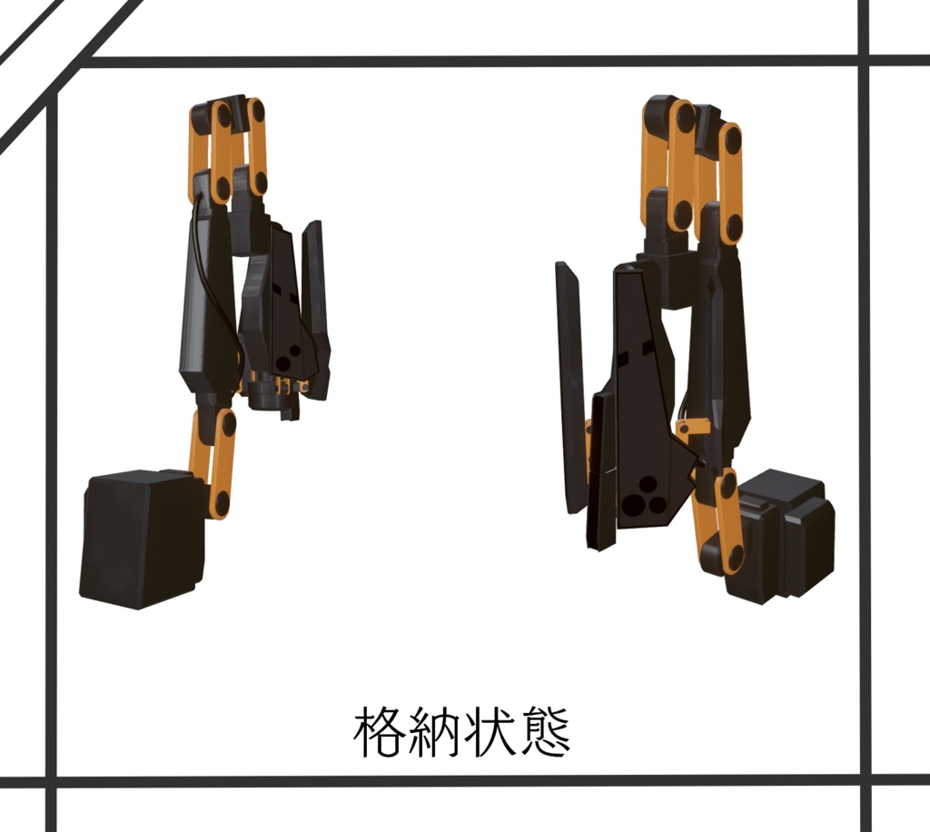【無料】オドラデク【FREE】