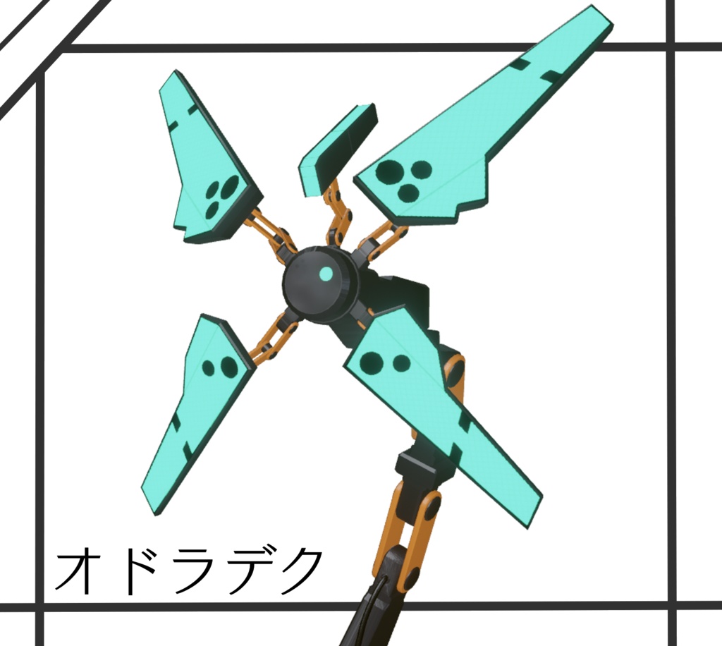 【無料】オドラデク【FREE】