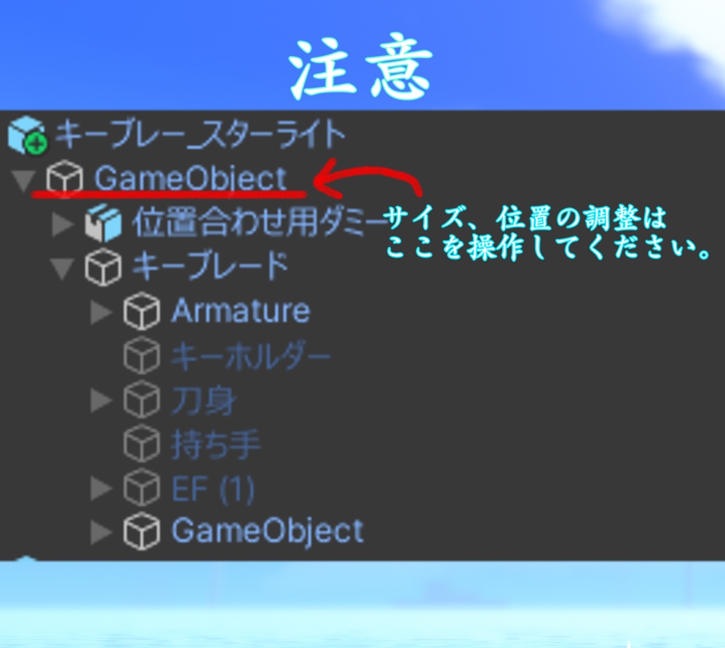 【無料】スターライト【FREE】