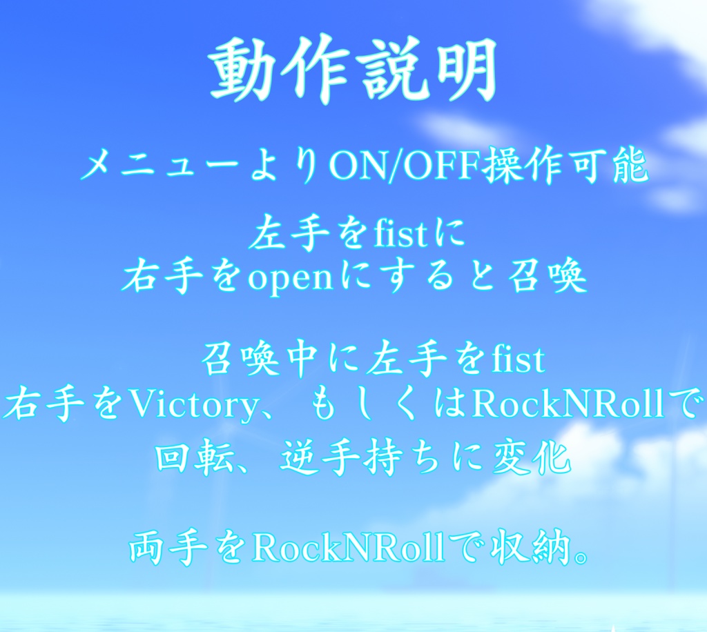 【無料】スターライト【FREE】