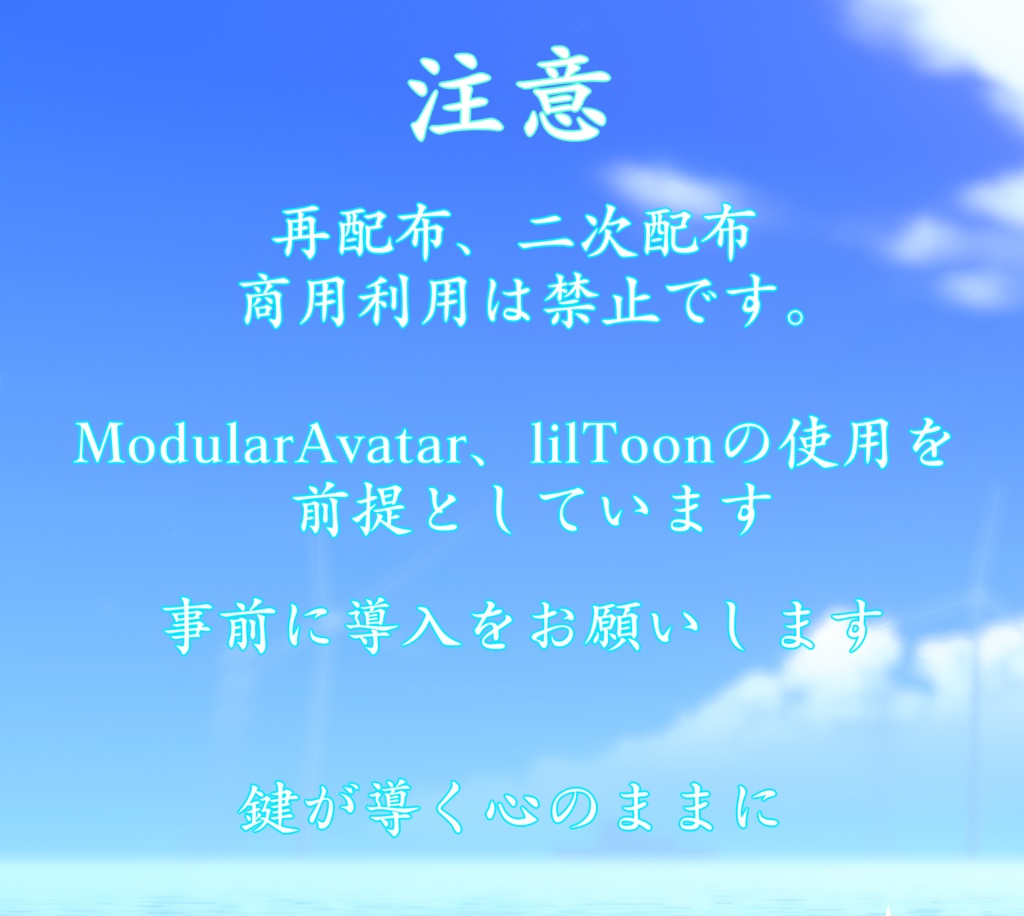 【無料】スターライト【FREE】