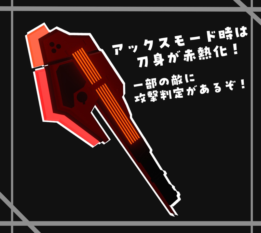 【MA対応!】スーパーギターガン【鳴る!撃てる!叩き斬れる!】