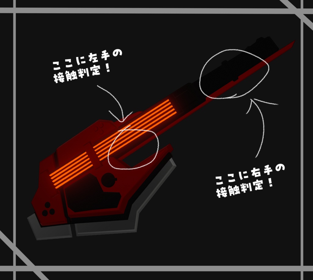 【MA対応!】スーパーギターガン【鳴る!撃てる!叩き斬れる!】