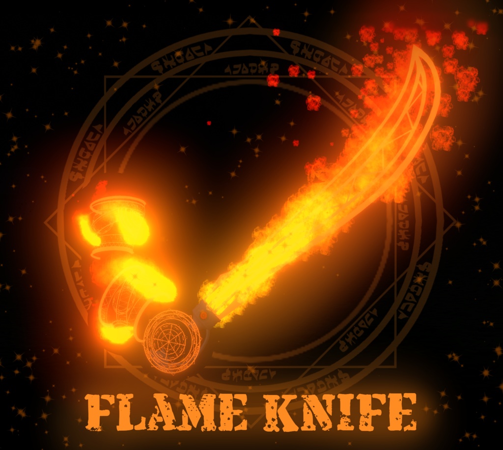 【MA対応】フレイムナイフ【アバター直下に入れるだけ！】