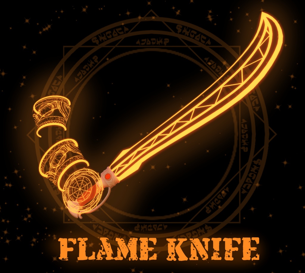 【MA対応】フレイムナイフ【アバター直下に入れるだけ!】