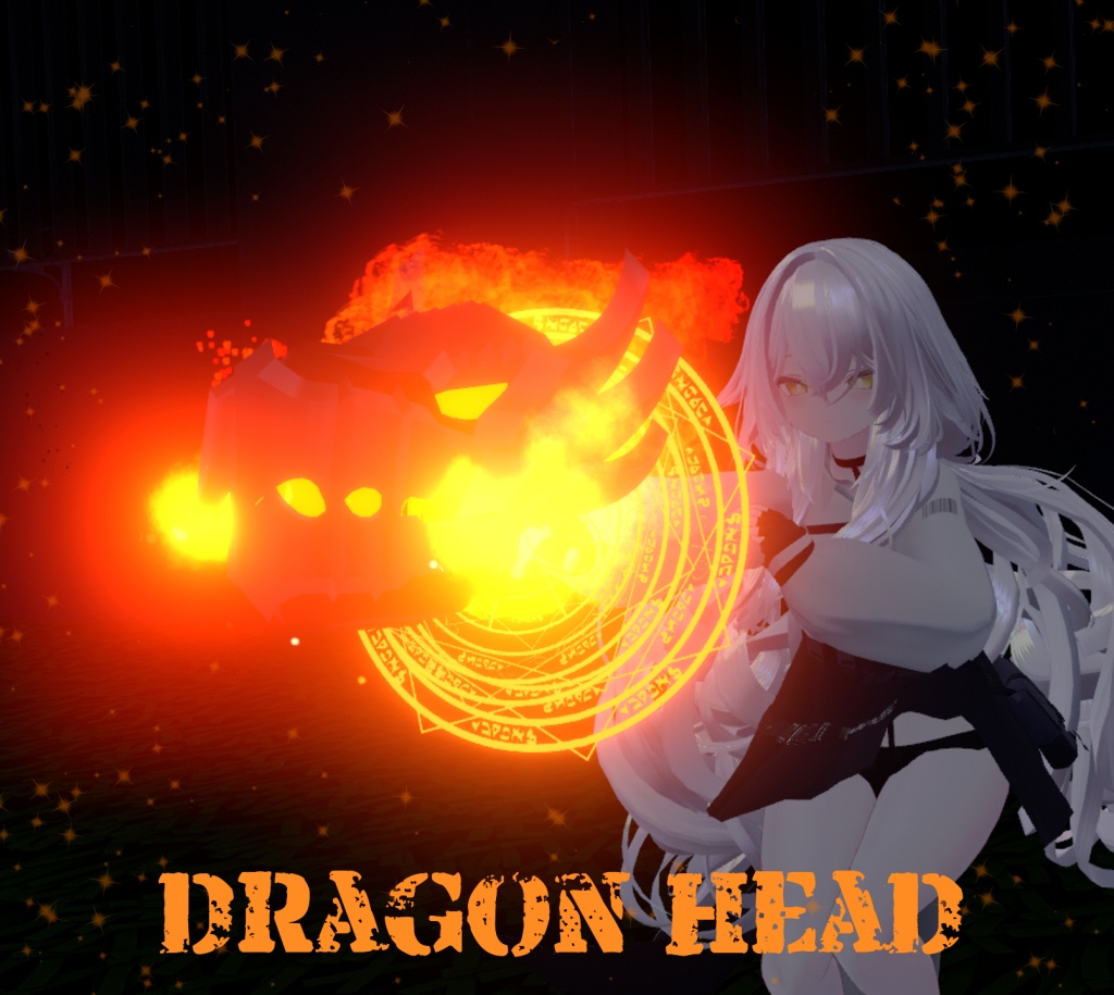 【MA対応】ドラゴンヘッド【アバター直下に入れるだけ!】