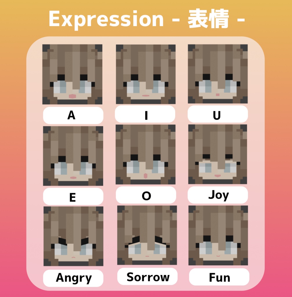 マイクラ風Vtuberサンプル 女の子