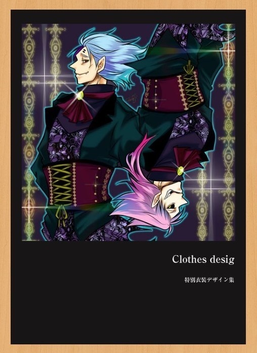 Clothes desig－特別衣装デザイン集