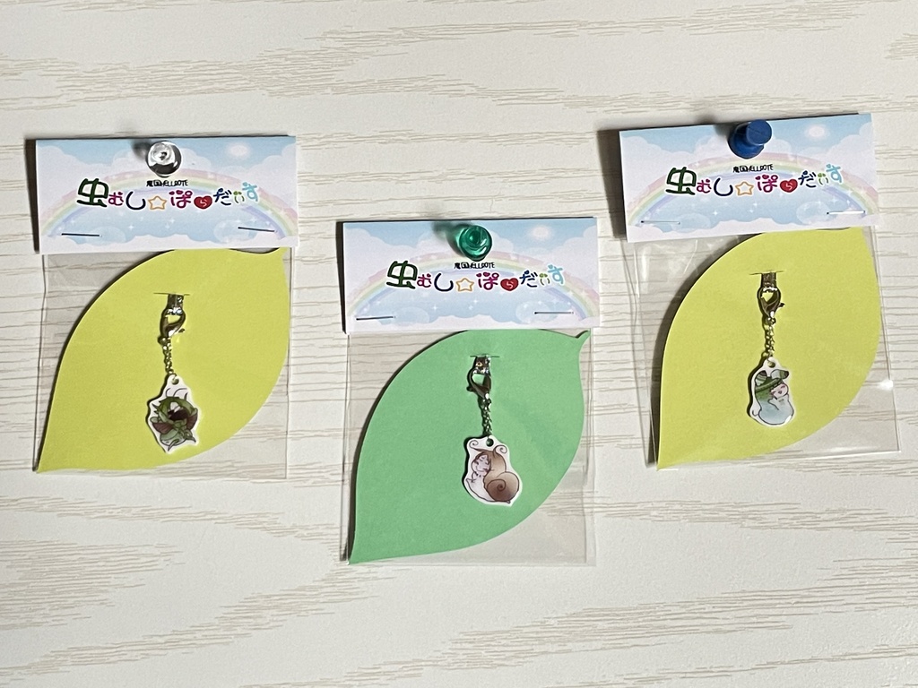 【虫むし☆ぱらだいす】プチチャーム