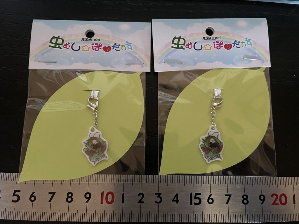 【虫むし☆ぱらだいす】プチチャーム