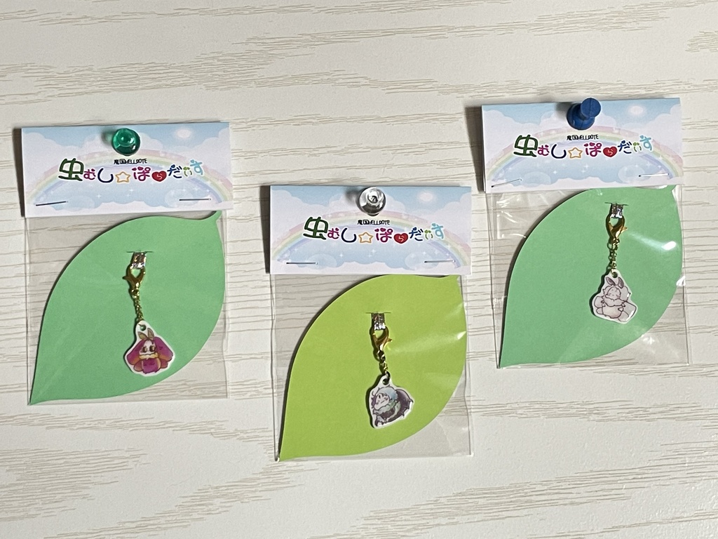 【虫むし☆ぱらだいす】プチチャーム