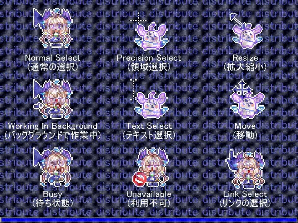 【Free 無料 / Donation 支援】NIJISANJI cursors