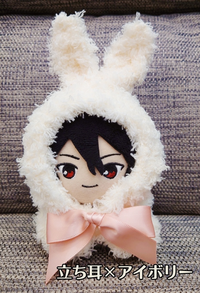 もこもこうさぎさんケープ ぬい服 LGあんスタぬい用