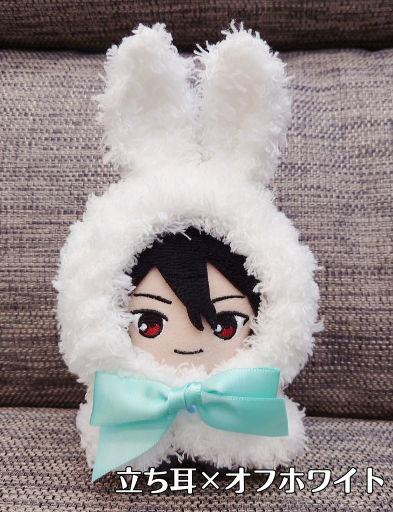 もこもこうさぎさんケープ ぬい服 LGあんスタぬい用