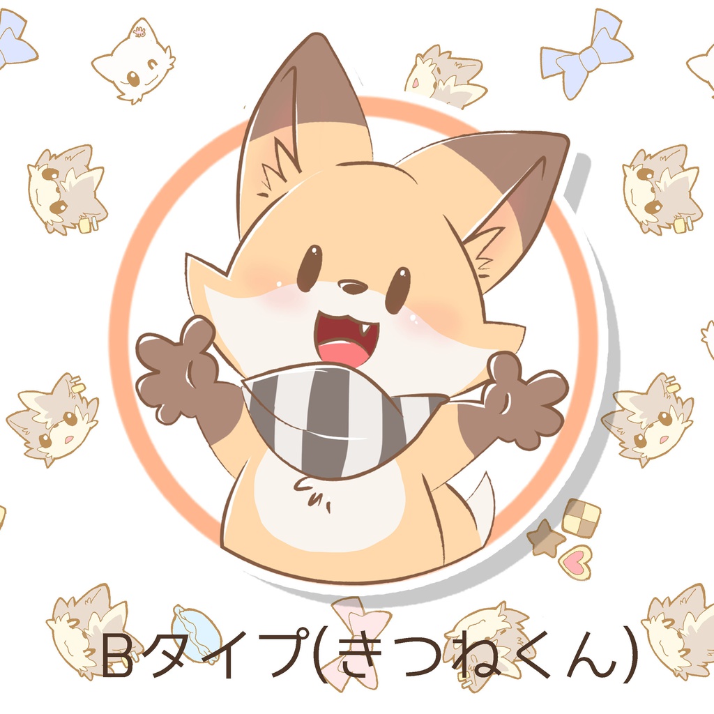 丸形ステッカー3種(おじいさんのさがしもの)