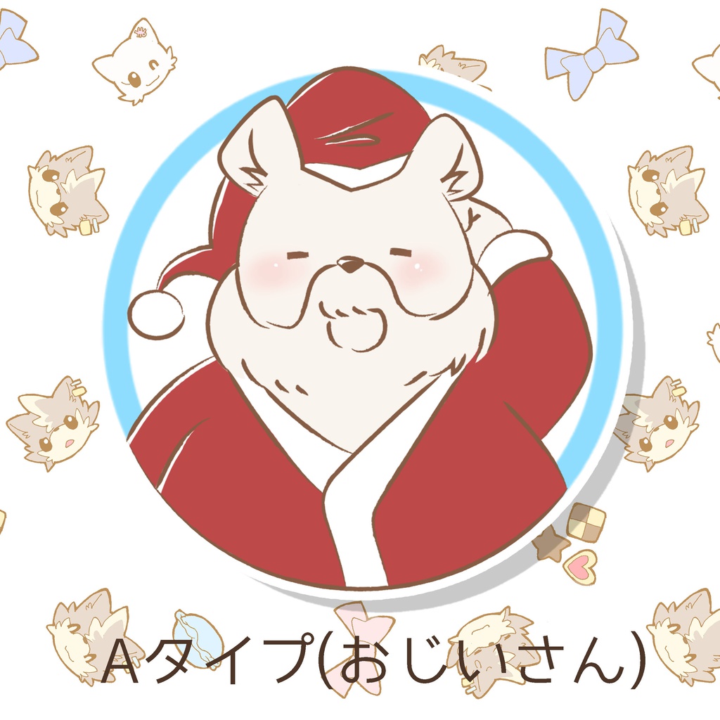 丸形ステッカー3種(おじいさんのさがしもの)