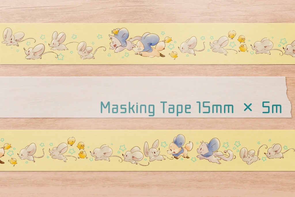 ちゅーちゅーマスキングテープ