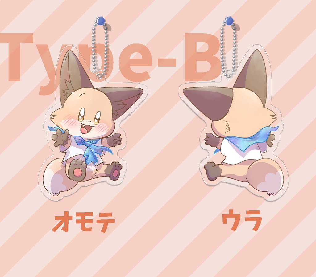 真夏のマリンアクリルキーホルダー