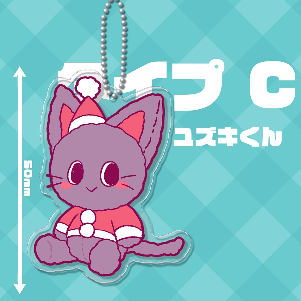 コスプレサンタストラップ